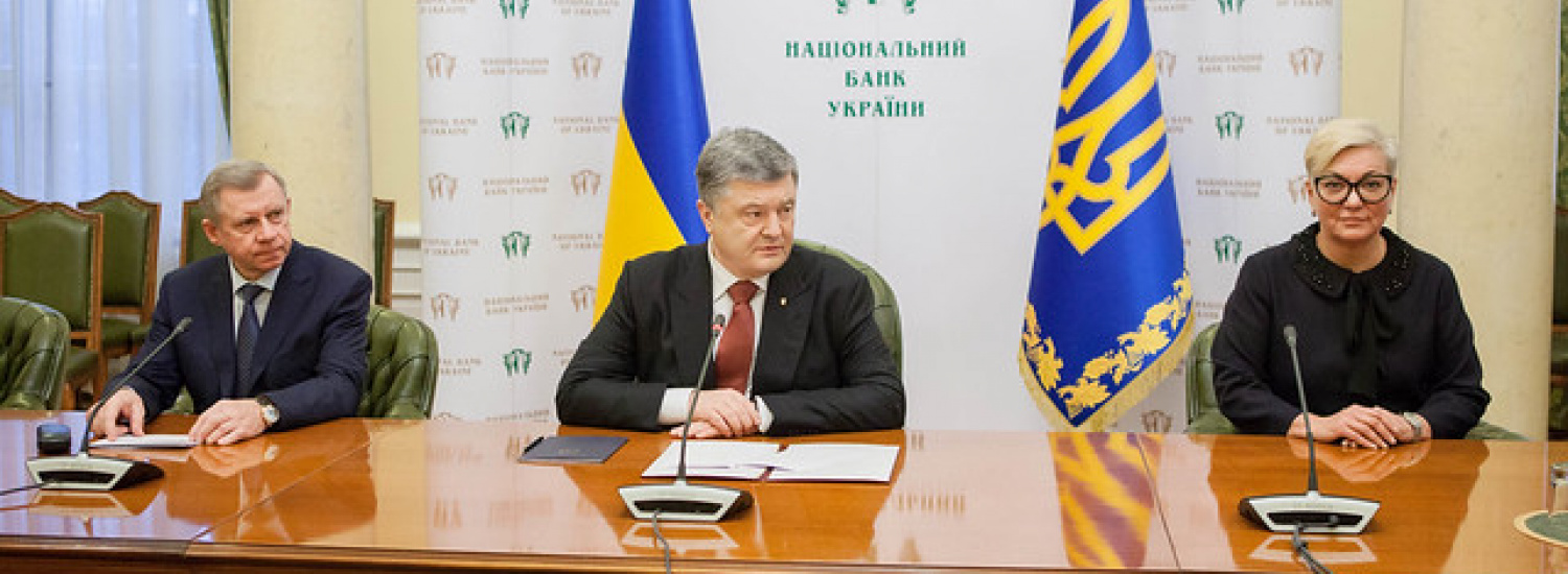 Нацбанк виявив факти розкрадання  грошей за допомогою держоблігацій.