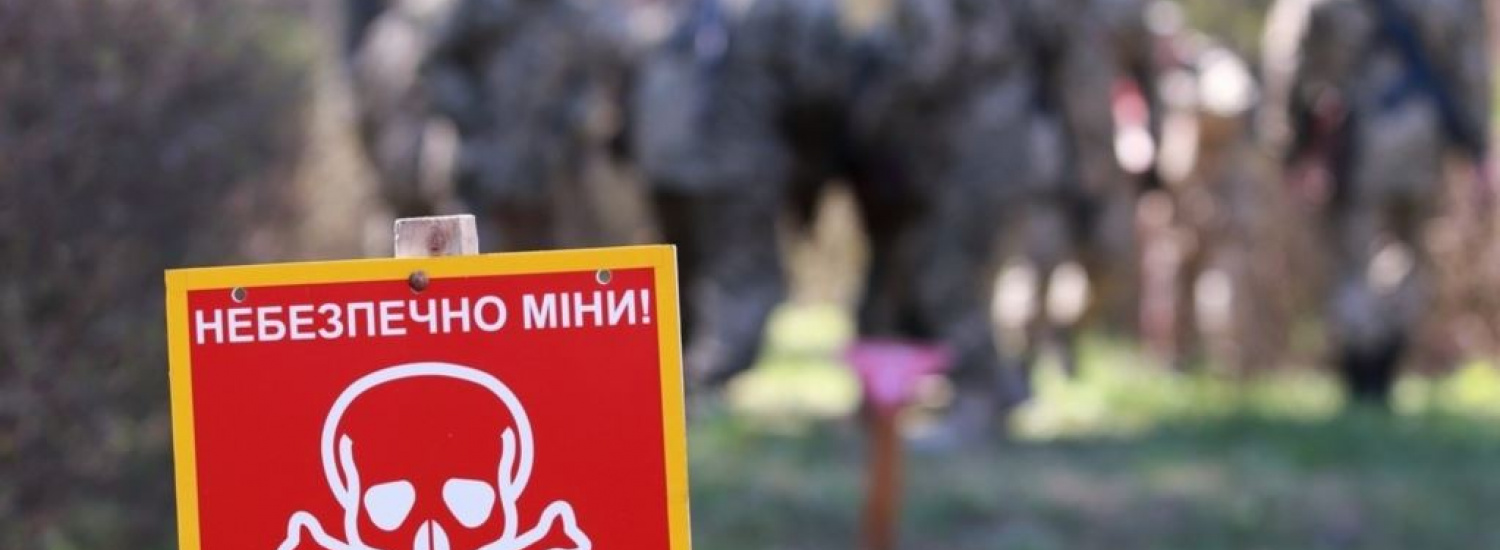 Особи, які постраждали від мін та ВЗВ отримають допомогу