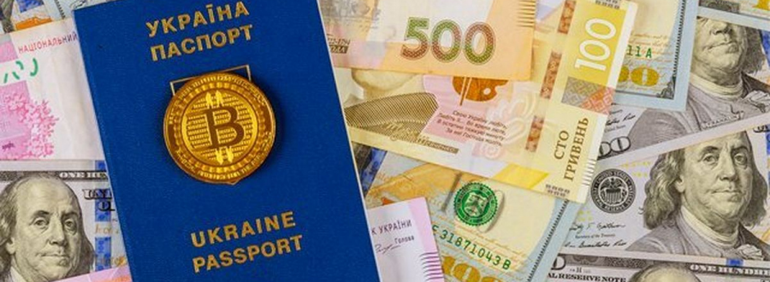 Зеленський вніс на розгляд Верховної Ради низку законопроектів щодо економічного паспорта