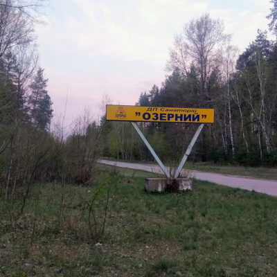 У місті Кремінна, в санаторії Озерний, що на Луганщині, виявлено незаконну забудову
