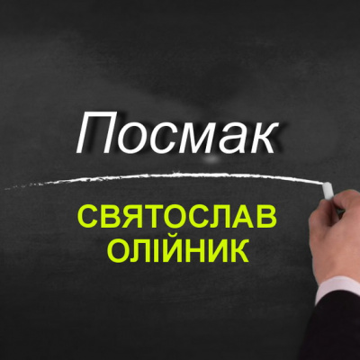 Посадовець з Дніпропетровської облради придбав нерухоме майно, але не вказав яке