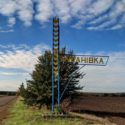 Стали відомі причини конфлікту між мешканцями будинку та фермером у Липовій Долині