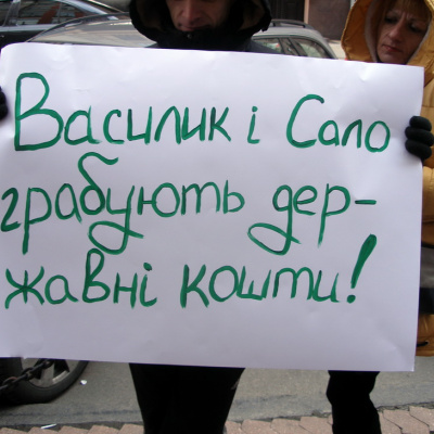 Громадськість вимагає відставки заступника Міністра юстиції Віталія Василика.