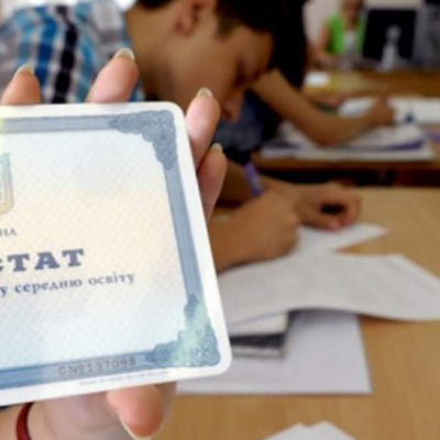 СТАРТУЄ ІНФОРМАЦІЙНА КАМПАНІЯ ПРО ІСТОРІЇ УСПІХУ ВИПУСКНИКІВ ШКІЛ З ТИМЧАСОВО ОКУПОВАНИХ ТЕРИТОРІЙ УКРАЇНИ