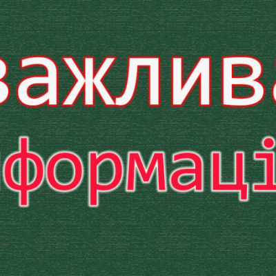 Стало відомо як здійснюється пропуск осіб до окремих районів Донецької та Луганської областей