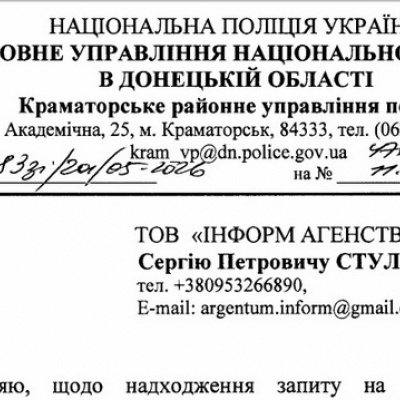 The Kramatorsk Police "Blind Spot": How MP Tkachenko’s Ghost Van Became Invisible to Patrols and Traffic Cameras