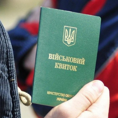 Війна всередині країни: ТЦК та народне протистояння