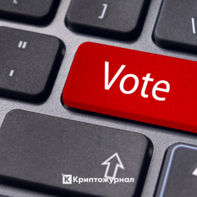 Від тепер українці можуть змінити виборчу адресу онлайн