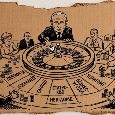 The kremlin pause: The Casino Runs on Schedule, but Today Is a VIP Maintenance Day for Kyiv