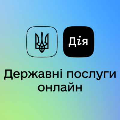 Відтепер отримати водійське посвідчення можна не виходячи із дому: деталі