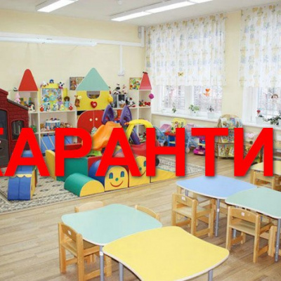 ﻿Вже 20  травня, в Україні стануть відомі нові правила роботи дитячих садків