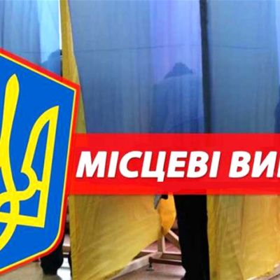 Зеленський відкликав з Верховної Ради постанову про місцеві вибори