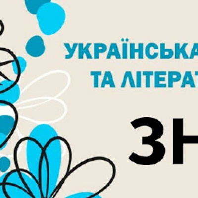 ﻿Стало відомо, що близько 23 000 випускників шкіл не склали ЗНО з української мови