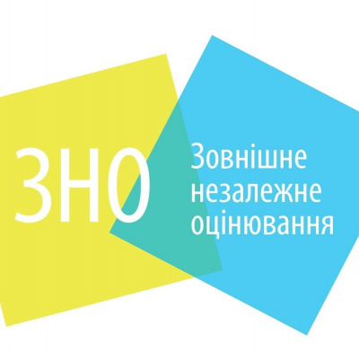 ﻿6 травня стартує реєстрація на додаткову сесію ЗНО