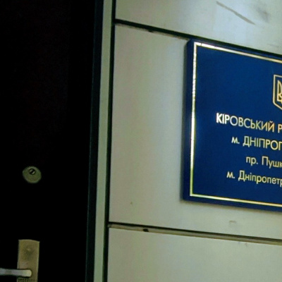 Суд обмежив доступ журналіста до розгляду резонансної справи щодо високопосадовця