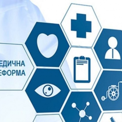 З січня в Україні почала діяти Програма медичних гарантій-2022