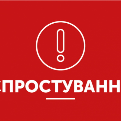 Про недостовірну інформацію щодо коронавірусу, складено адміністративний протокол