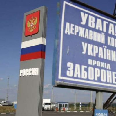 Набули чинності нові правила перетину кордону України з Росією