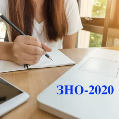 На повернення коштів учасникам пробного ЗНО буде витрачено гроші з фонду боротьби з хворобою COVID-19 та її наслідками