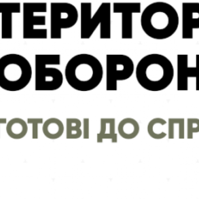 Україна має захистити від свавілля тих, хто її захищає