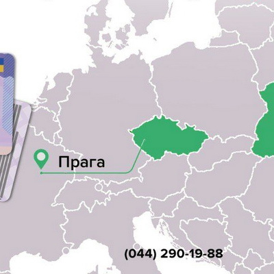 У Чехії можна обміняти українське посвідчення водія