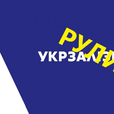 ﻿Реформа "Укрзалізниці" триває: Україна впевнено повертається до "дідівських" методів обігріву вагонів