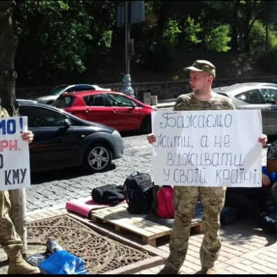 Під КМУ ветерани атовці розпочали безстрокову акцію