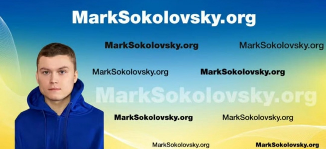 On February 1, a press conference was held in Kyiv: - The real story of Mark Sokolovskyi