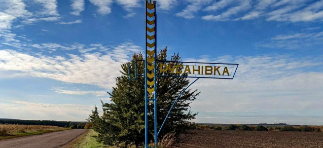 Стали відомі причини конфлікту між мешканцями будинку та фермером у Липовій Долині