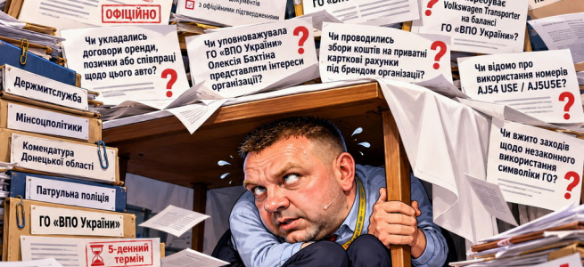 Законодавці поза законом: поки Мінрегіон пише стандарти евакуації, нардеп Ткаченко ховає запити, а його бус їздить під номерами київського Mercedes