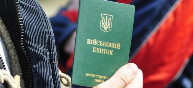 Війна всередині країни: ТЦК та народне протистояння