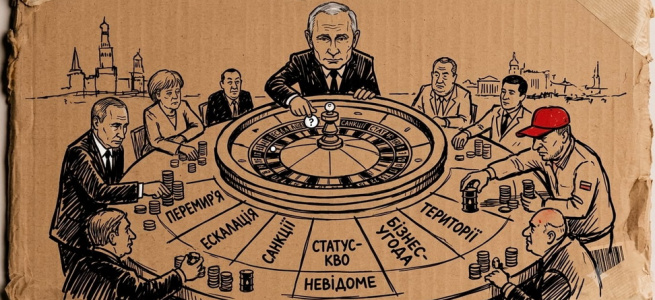 The kremlin pause: The Casino Runs on Schedule, but Today Is a VIP Maintenance Day for Kyiv