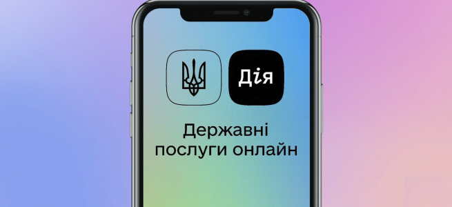 У застосунку «Дія» запрацюють сервіси для ветеранів: деталі