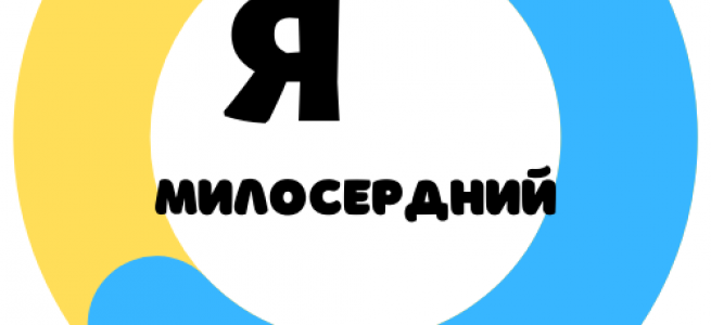 Стартував новий конкурс для загальноосвітніх закладів Луганщини