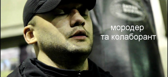 Псевдо боксер Віталій Невеселий, який назвав росіян «братським народом», був затриманий у Сєвєродонецьку за мародерство