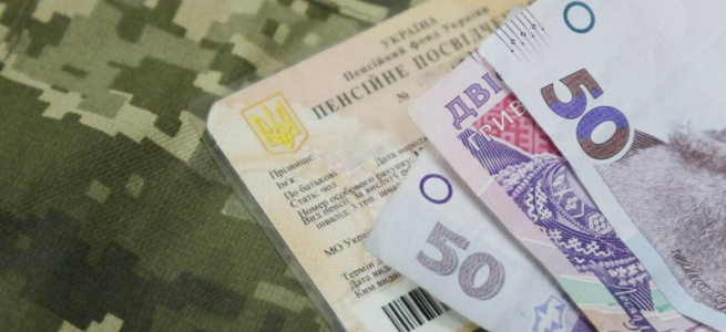 В Україні, переселенцю УБД з окупованої території, неможливо оформити пенсію. Чому так, розбираємося разом