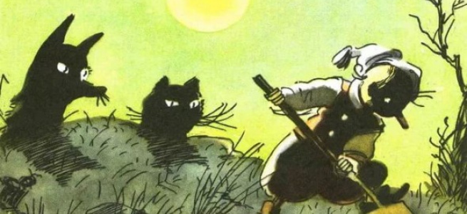 Казкове поле див компанії Сіріус для дурнів