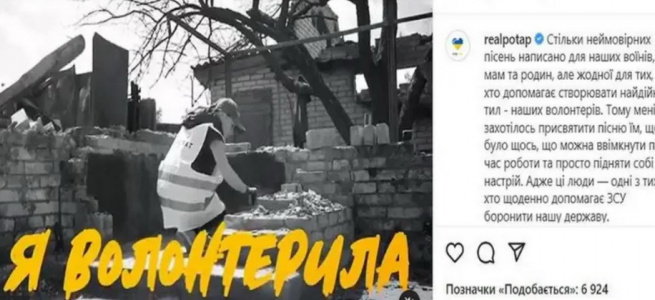 "Собаки, діти, люди, коні": подробиці інтерв’ю Потапа російському журналісту Дудю