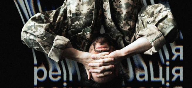 Щодо психологічного стану ветеранів, які одночасно стали внутрішньо переміщеними