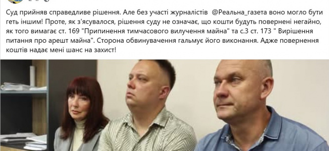 Wartime "PR" with Home Delivery: Why the Court Stripped the Office of Luhansk Top Official Albina Kusheleva