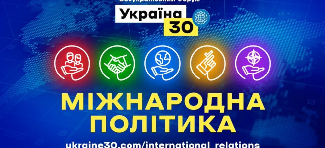 ﻿Україна створила 3 нові альянси у Балто-Чорноморському регіоні задля зміцнення безпеки