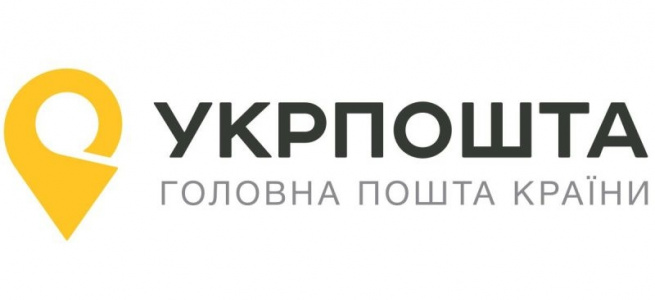 Укрпошта за 9 місяців цього року збільшила чистий прибуток у 2 рази