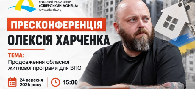 «Це диво»: очільник Луганської ОВА виправдав житлові мільйони для сина підлеглої та заплутався у власних правилах
