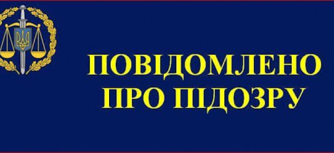 Голові Новенської сільради загрожує до 10 років позбавлення волі за співпрацю з окупантами