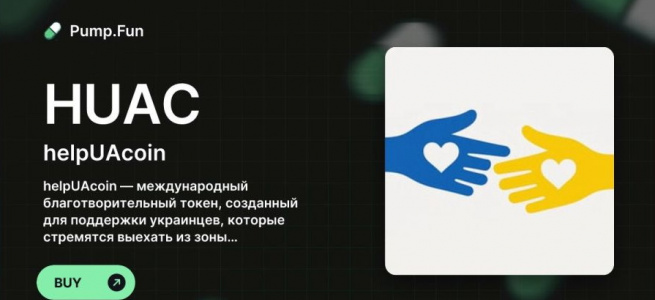 «Доброславіє» та HUAK Token: Як блокчейн рятує життя інвалідів та пенсіонерів — інтерв'ю з Андрієм Чудовським