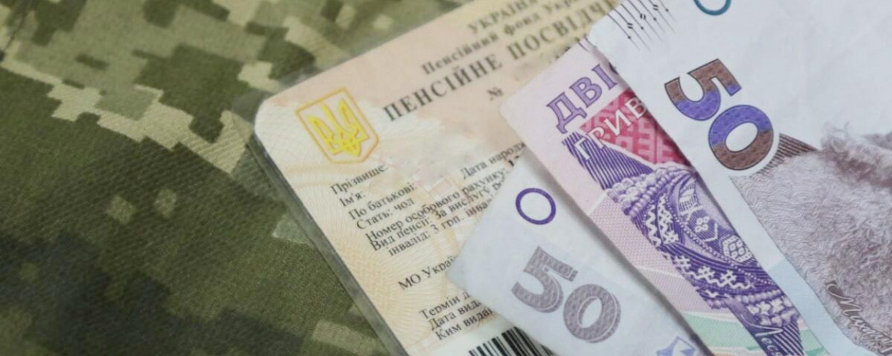В Україні, переселенцю УБД з окупованої території, неможливо оформити пенсію. Чому так, розбираємося разом
