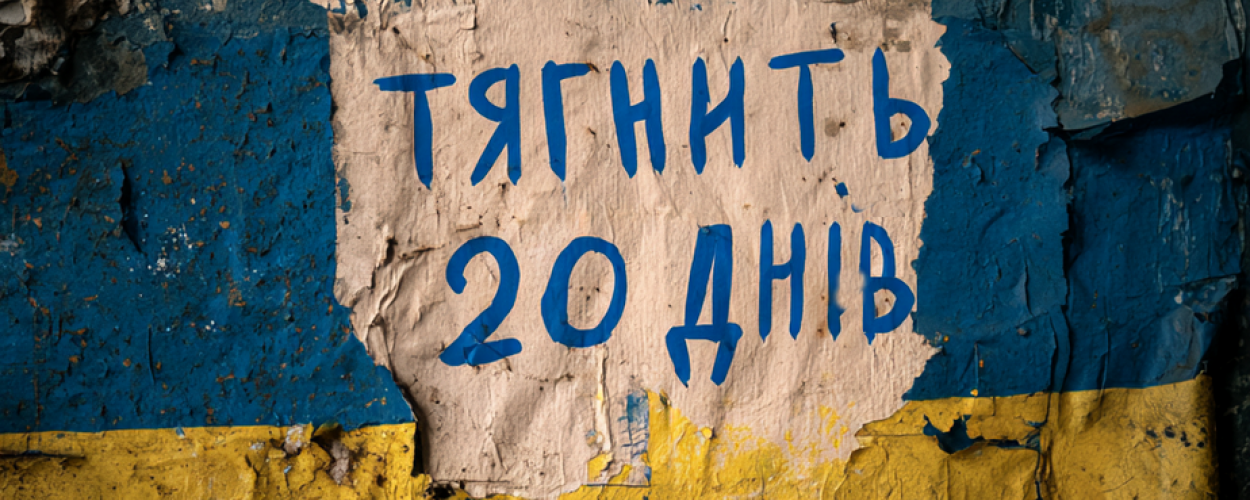 Collusive Defense over 400 Million UAH: Luhansk Regional Military Administration and State Housing Agency Jointly Lock Beneficiary Records for 20 Working Days