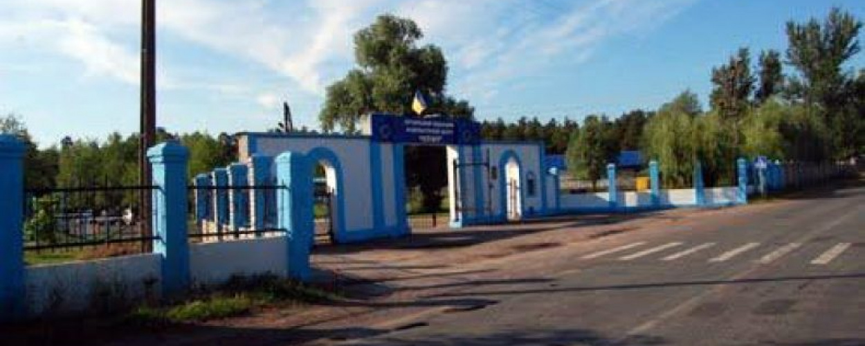 Чи поверне хтось базу "Динамо" луганчанам?