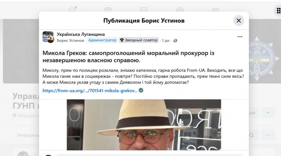 Подвійні стандарти доброчесності: чому одеська поліцейська коментує чужі справи замість пояснень про бізнес в окупації