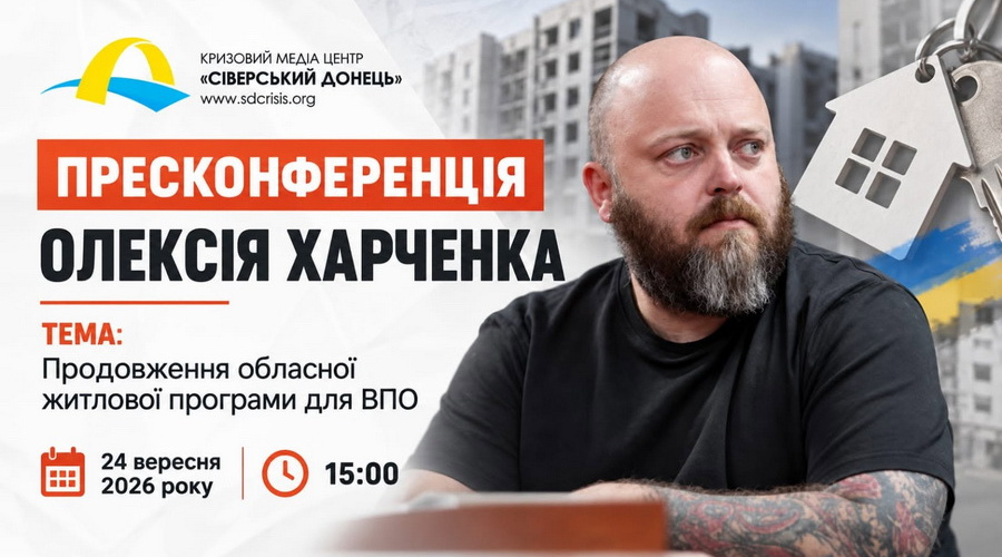 "It's a Miracle": Head of Luhansk Regional Administration Defends Housing Millions for Subordinate's Son and Contradicts His Own Rules